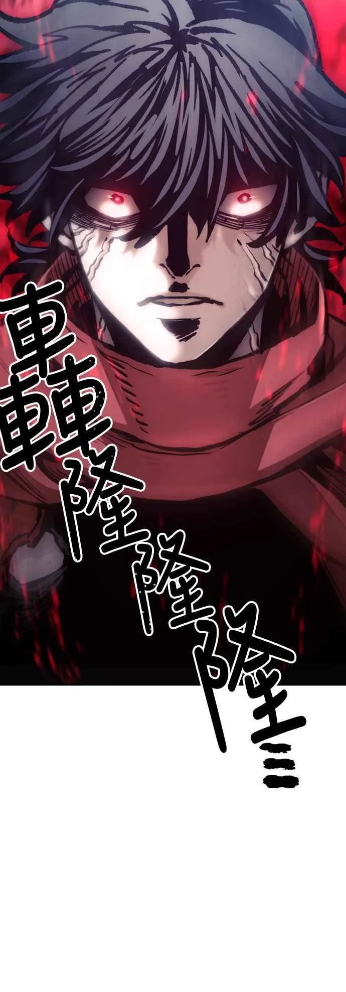 第129话 第90页