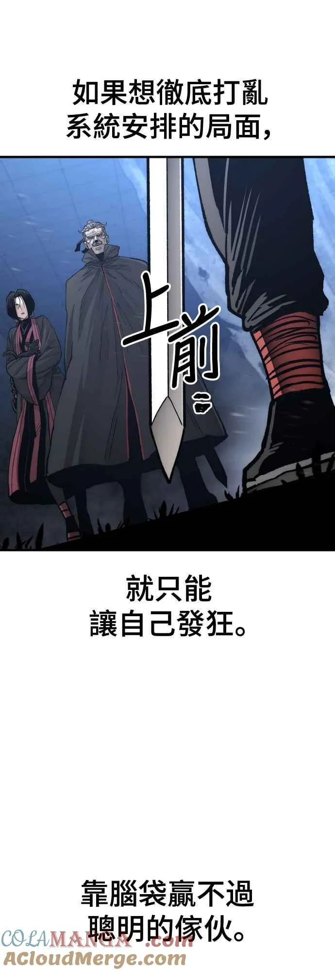 第129话 第91页