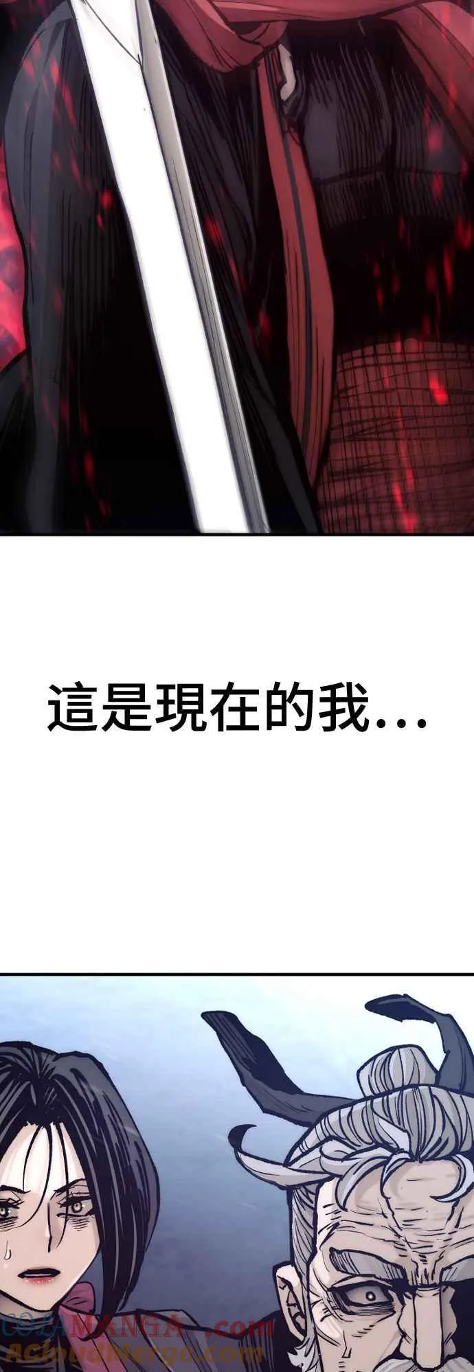 第129话 第94页