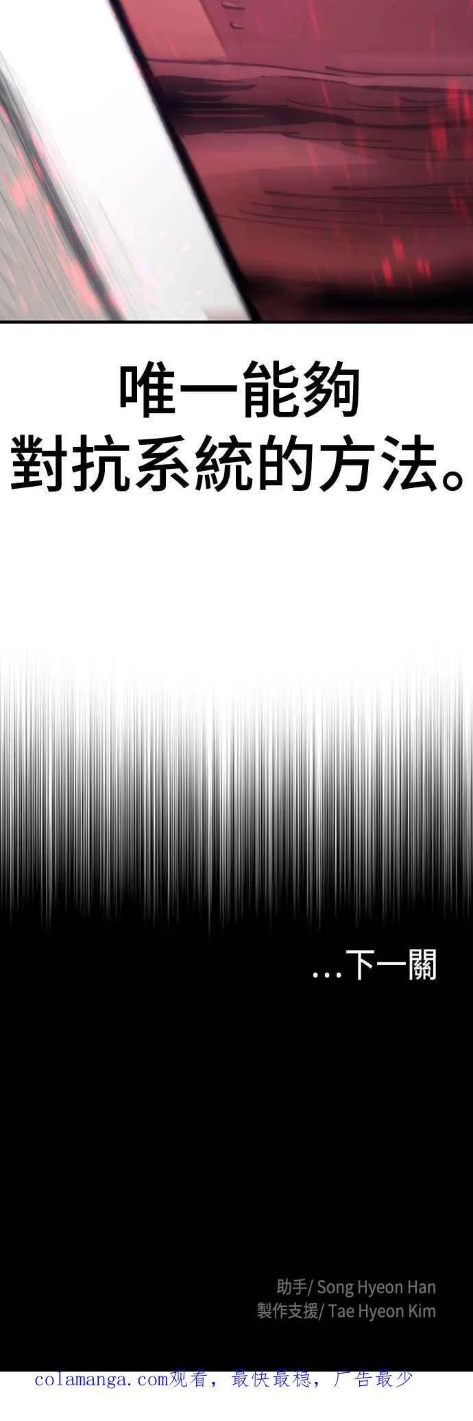 第129话 第96页