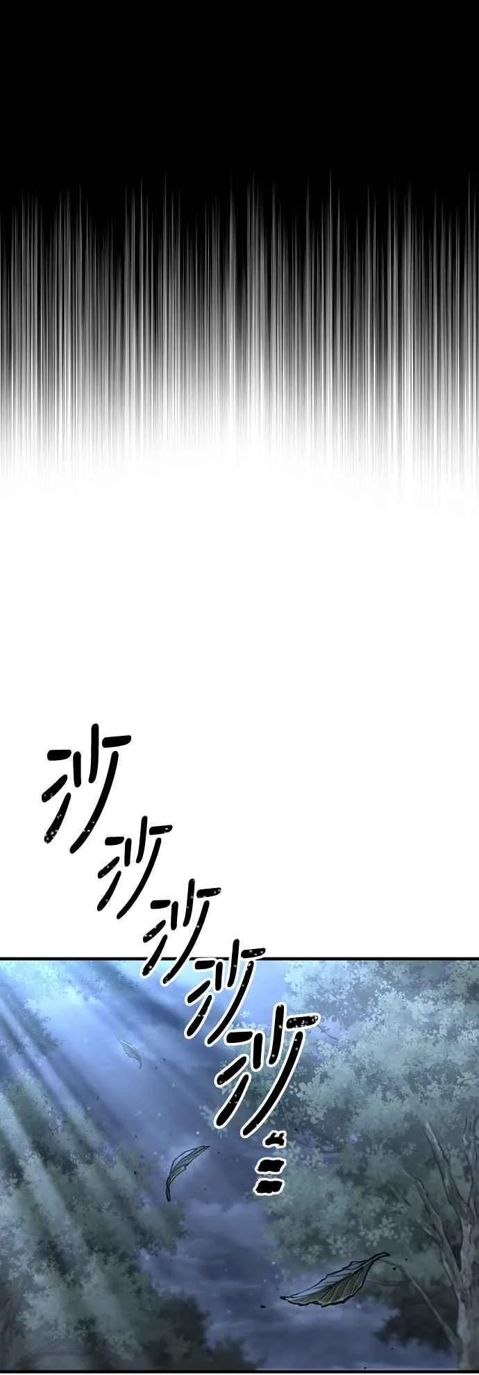 第130话 第2页
