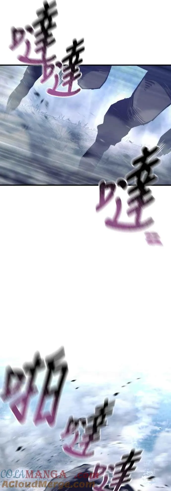 第130话 第5页