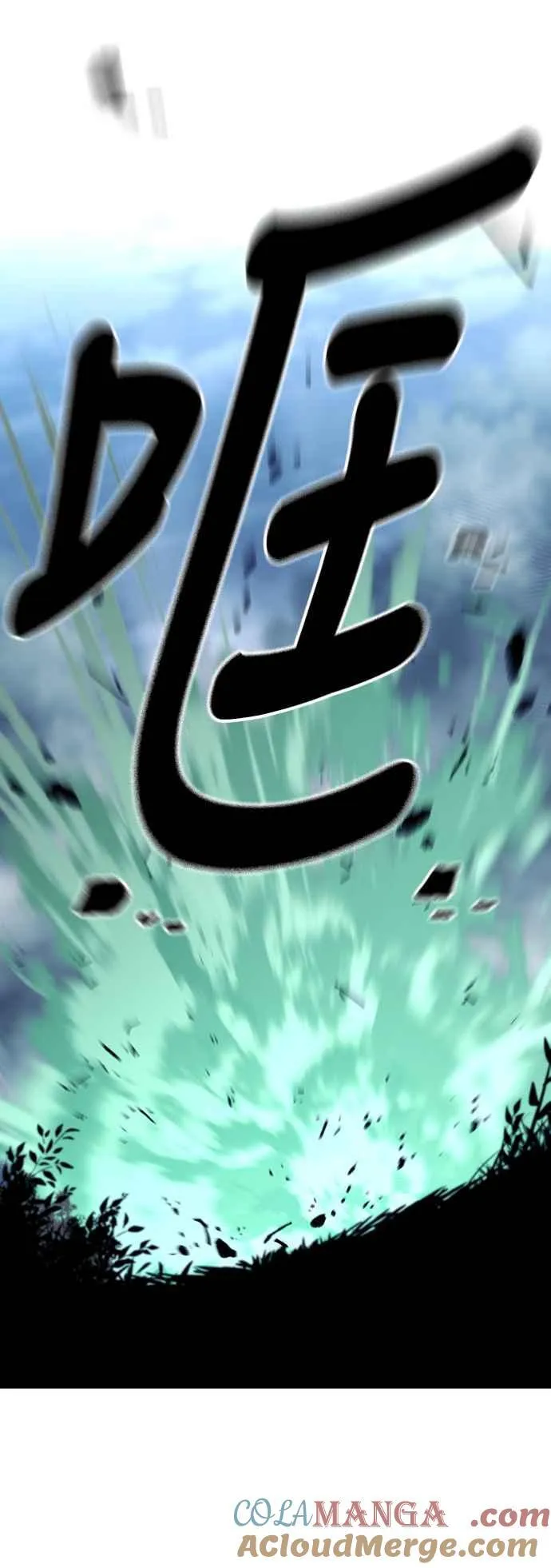 第130话 第17页