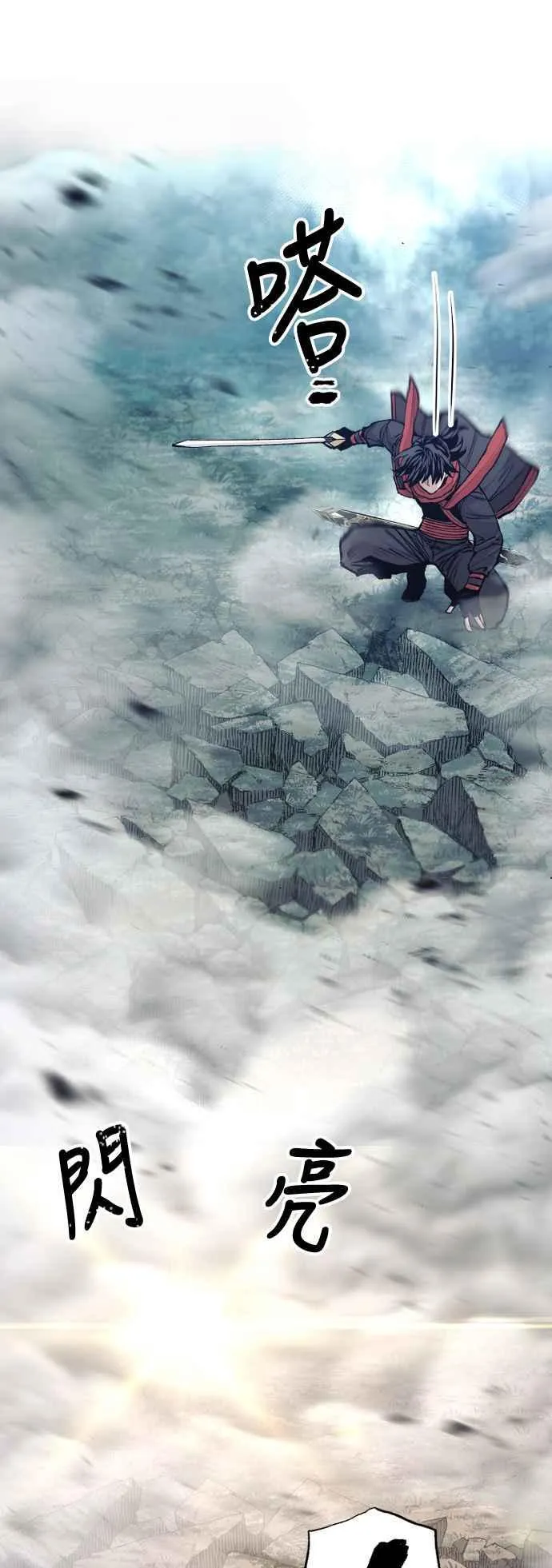 第130话 第18页