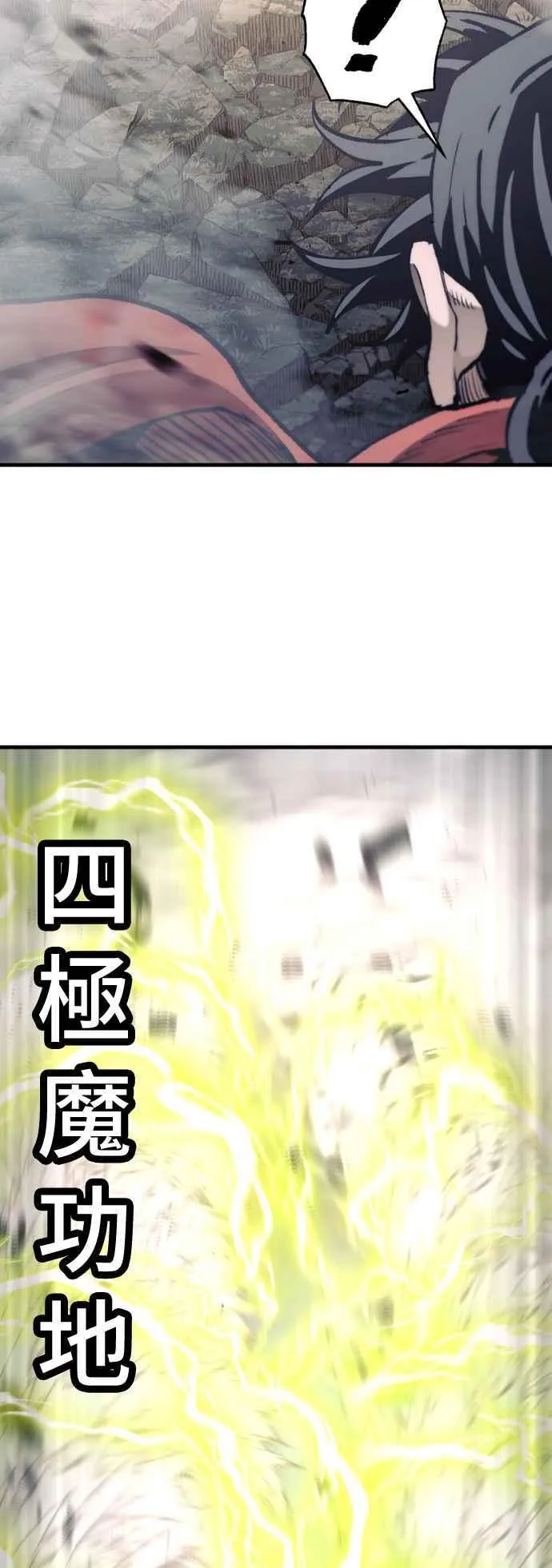 第130话 第19页