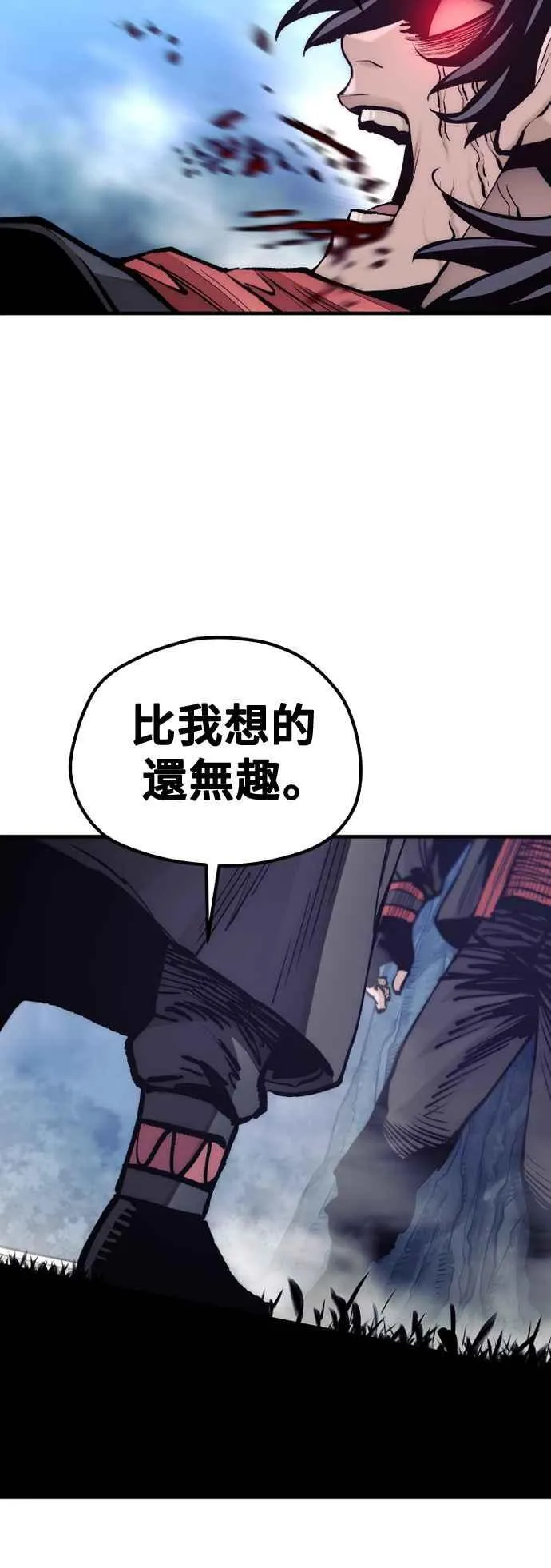 第130话 第24页