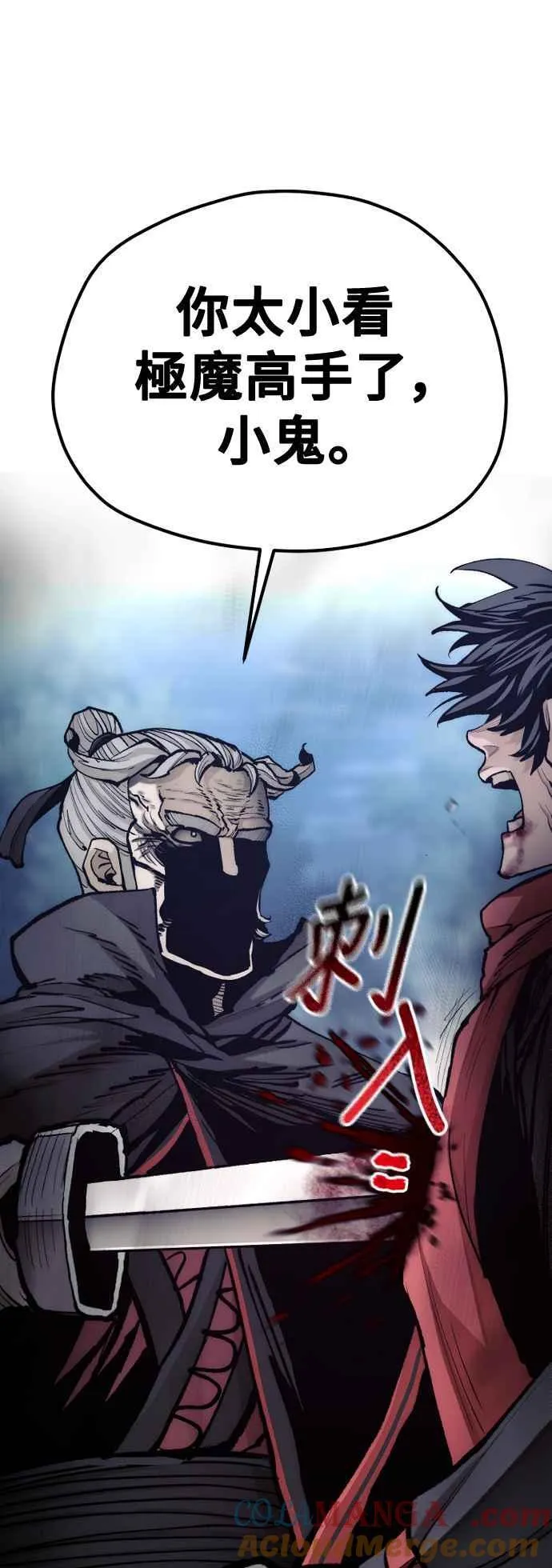 第130话 第25页