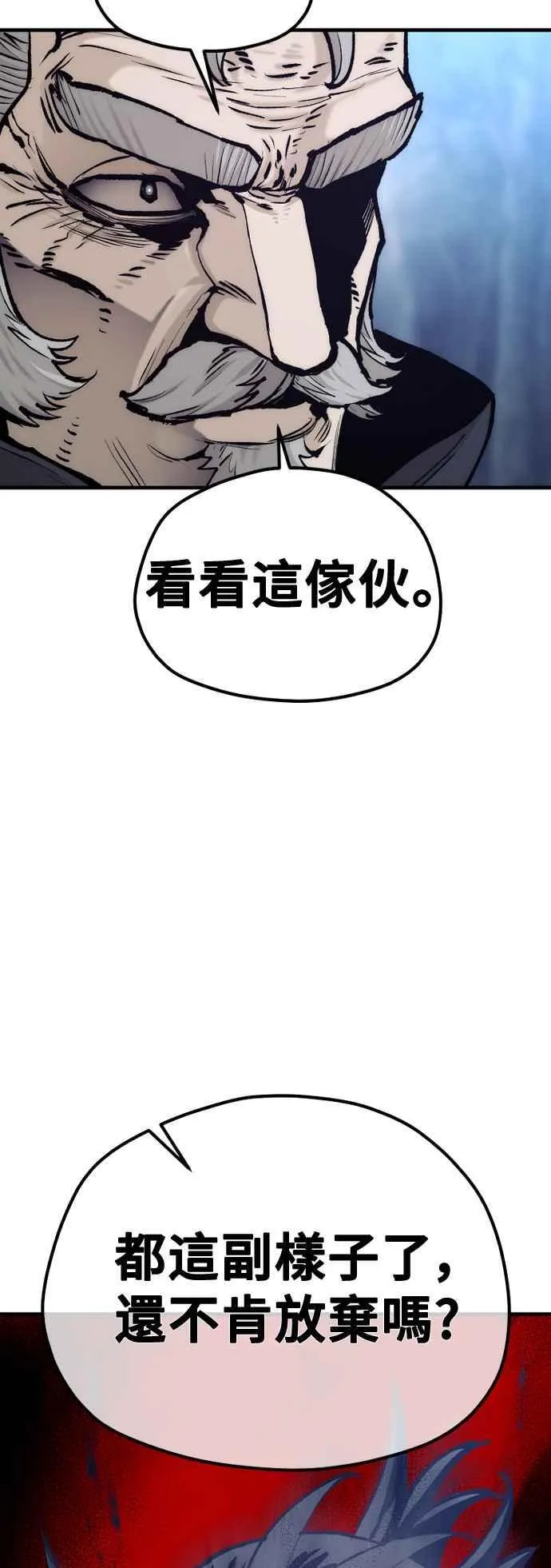 第130话 第27页