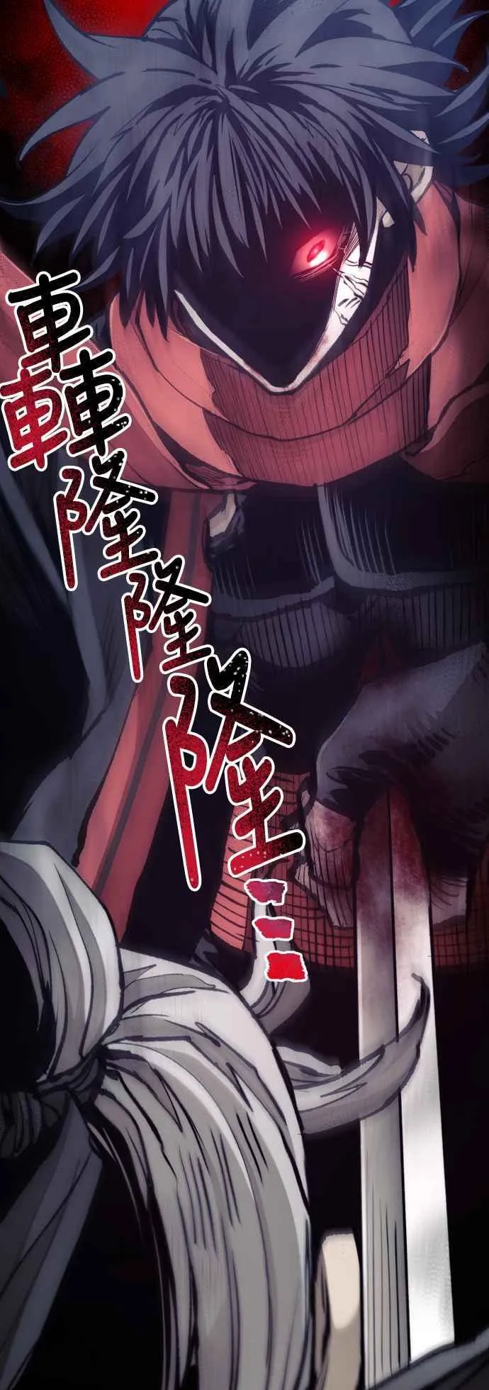 第130话 第28页