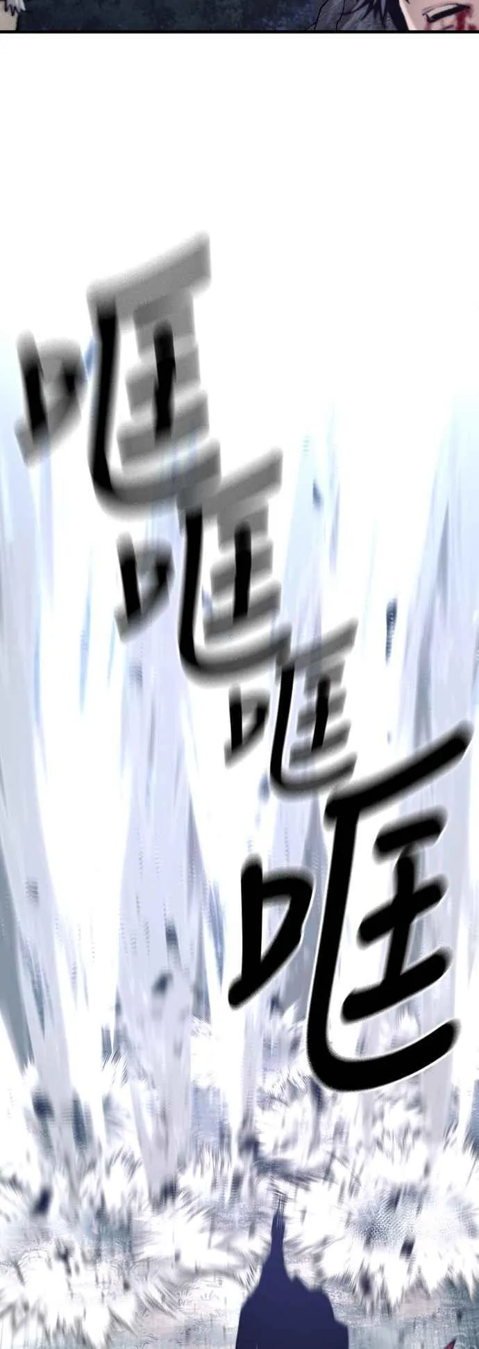 第130话 第31页
