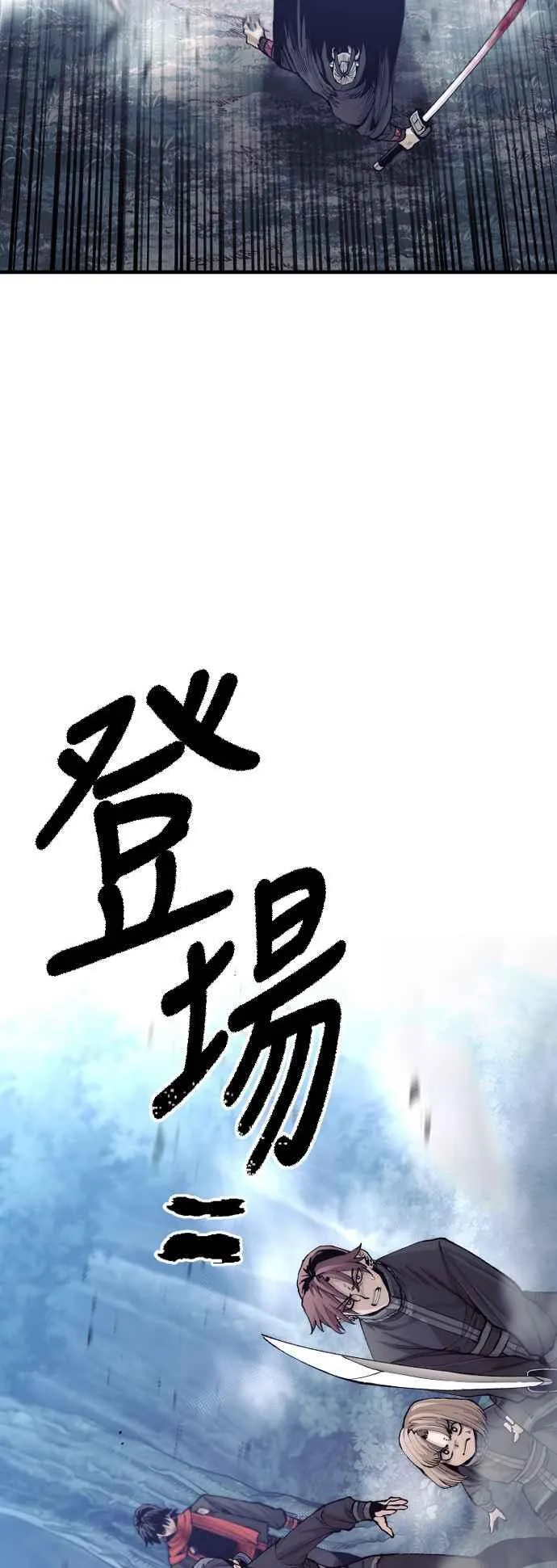 第130话 第32页