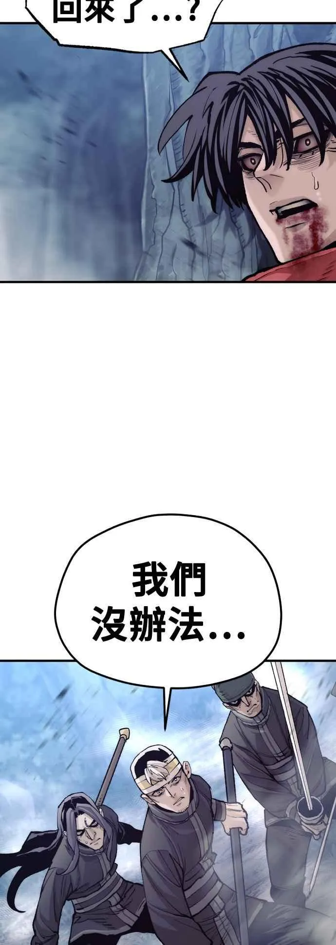 第130话 第34页