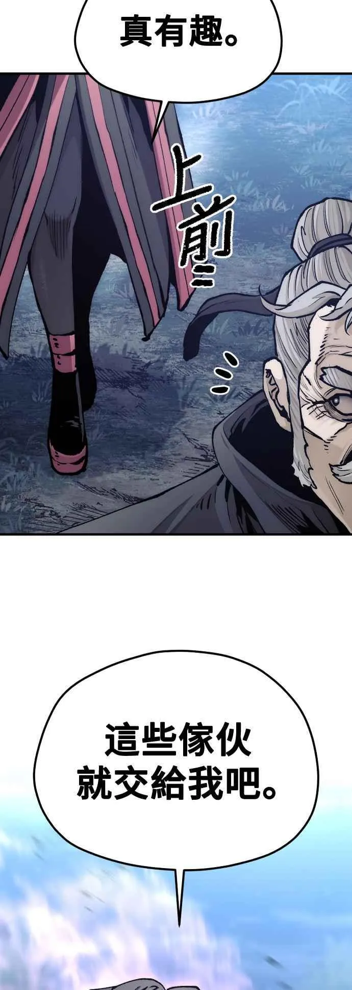 第130话 第36页