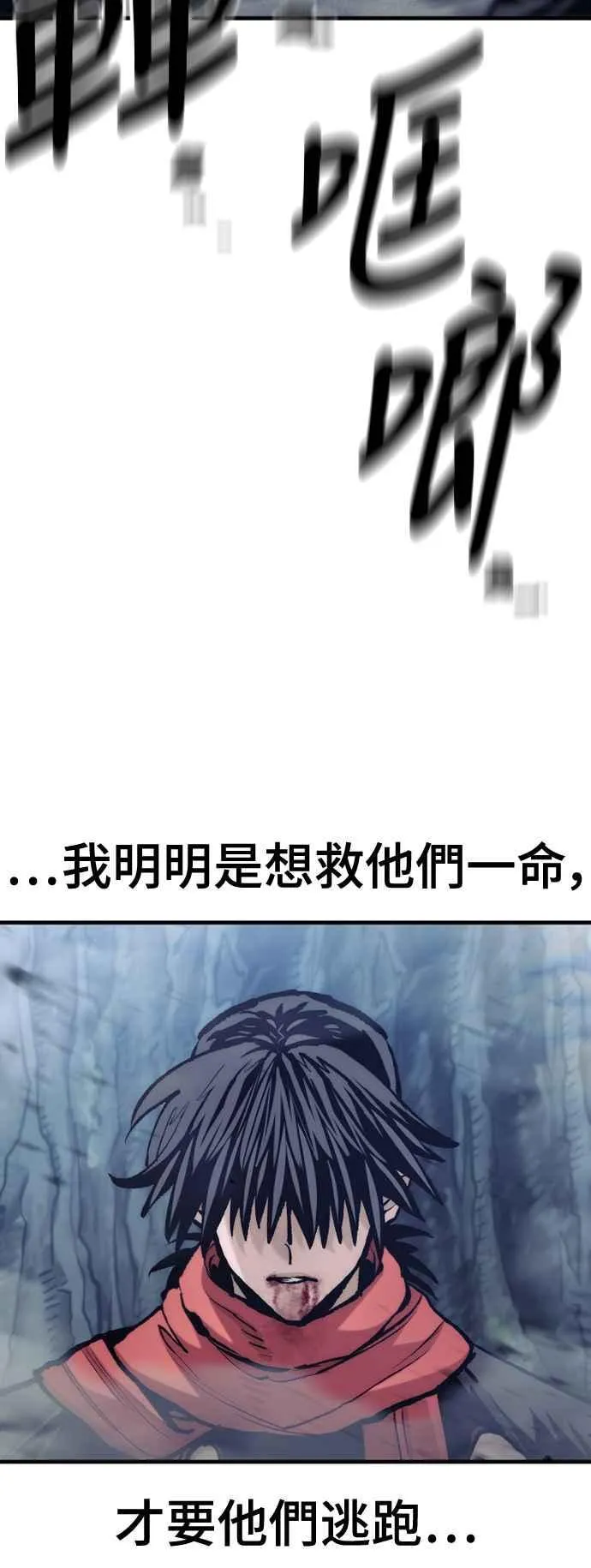 第130话 第39页