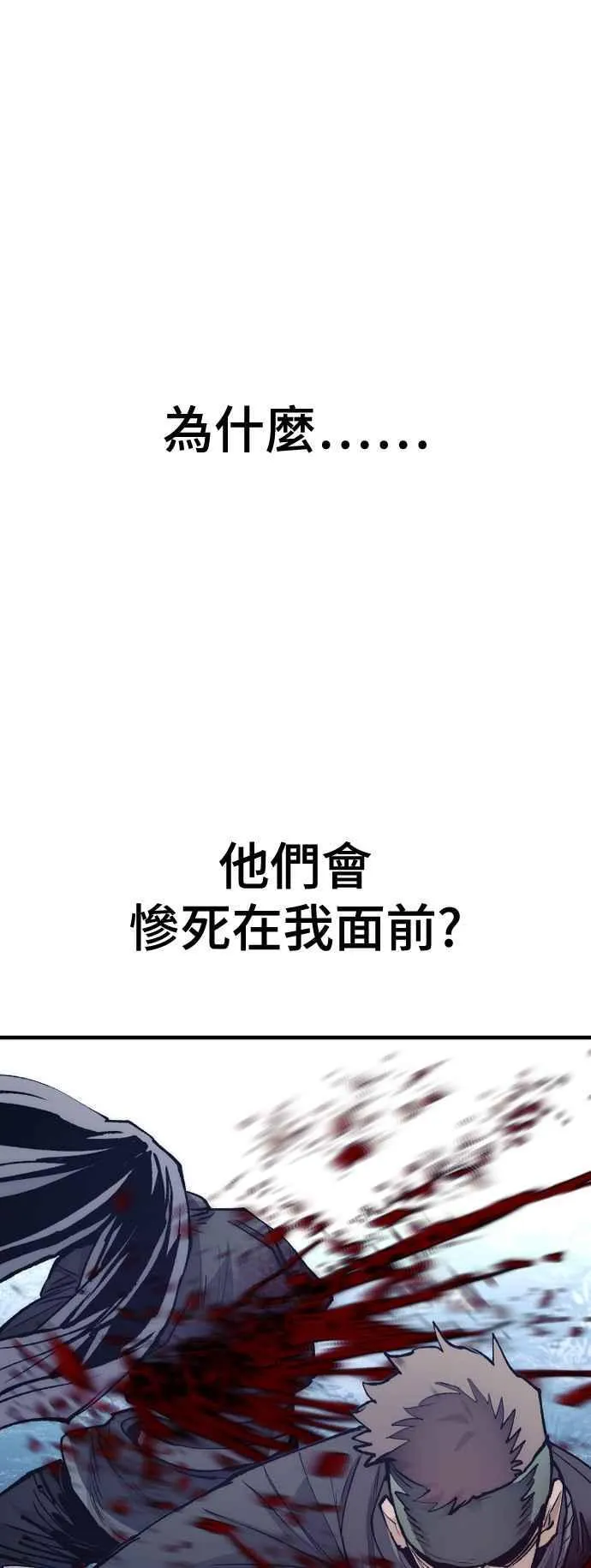 第130话 第40页