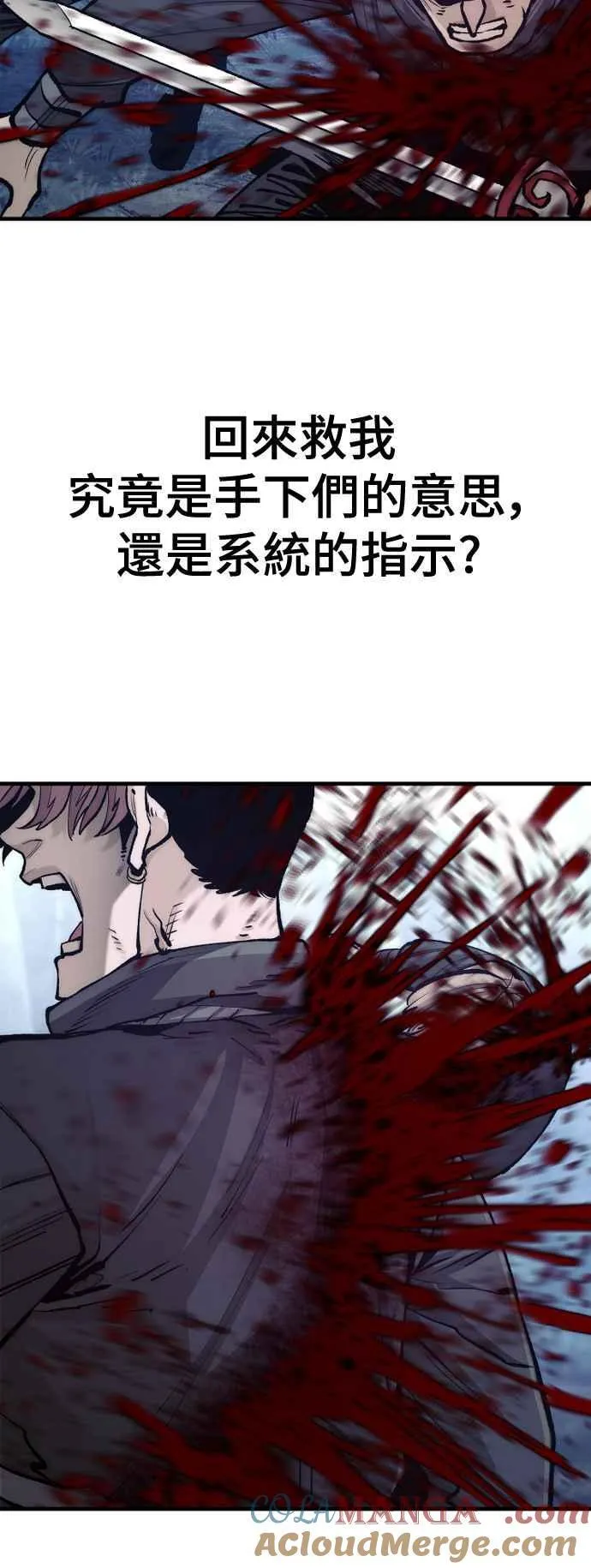 第130话 第41页