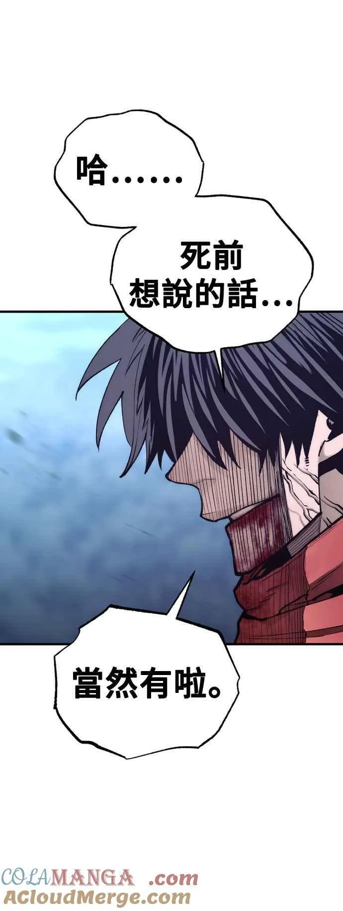 第130话 第45页