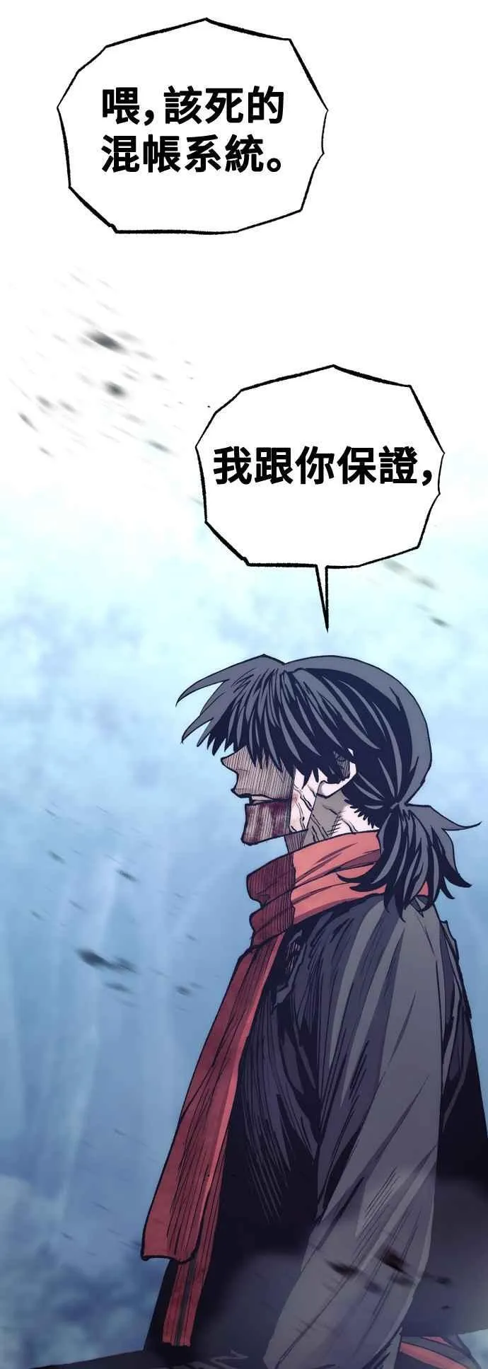 第130话 第46页
