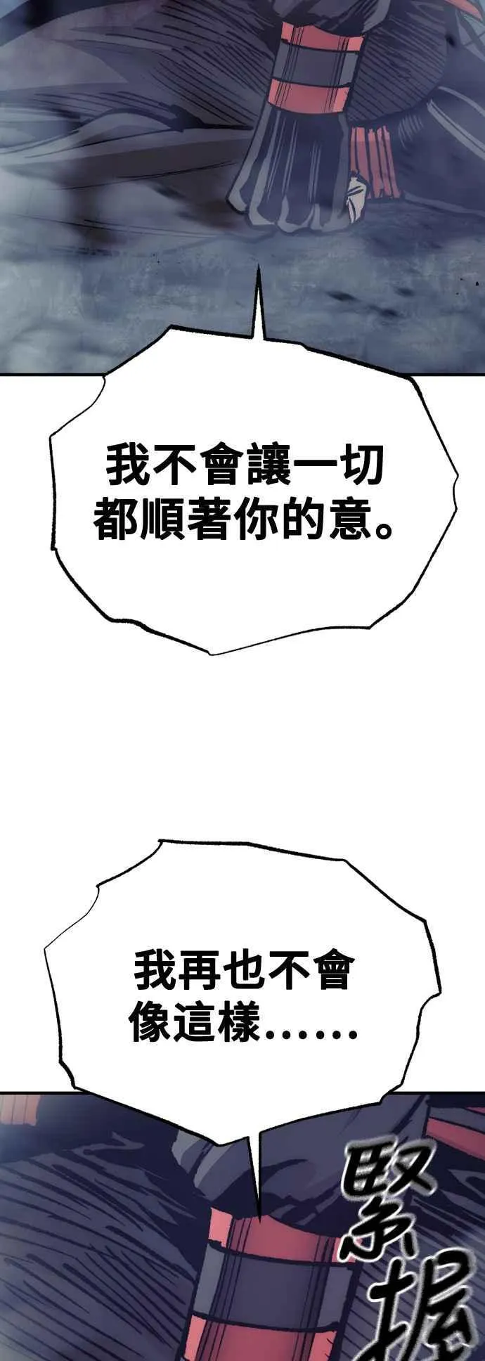 第130话 第47页
