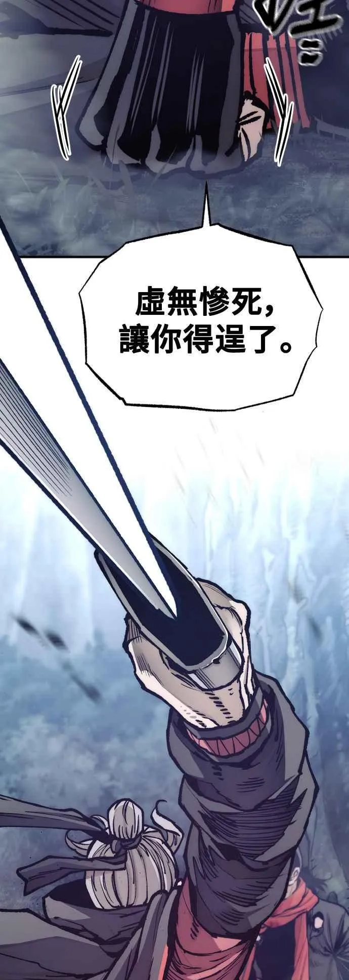 第130话 第48页