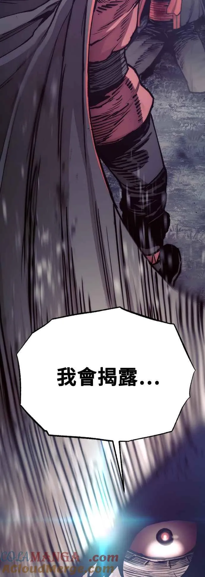 第130话 第49页