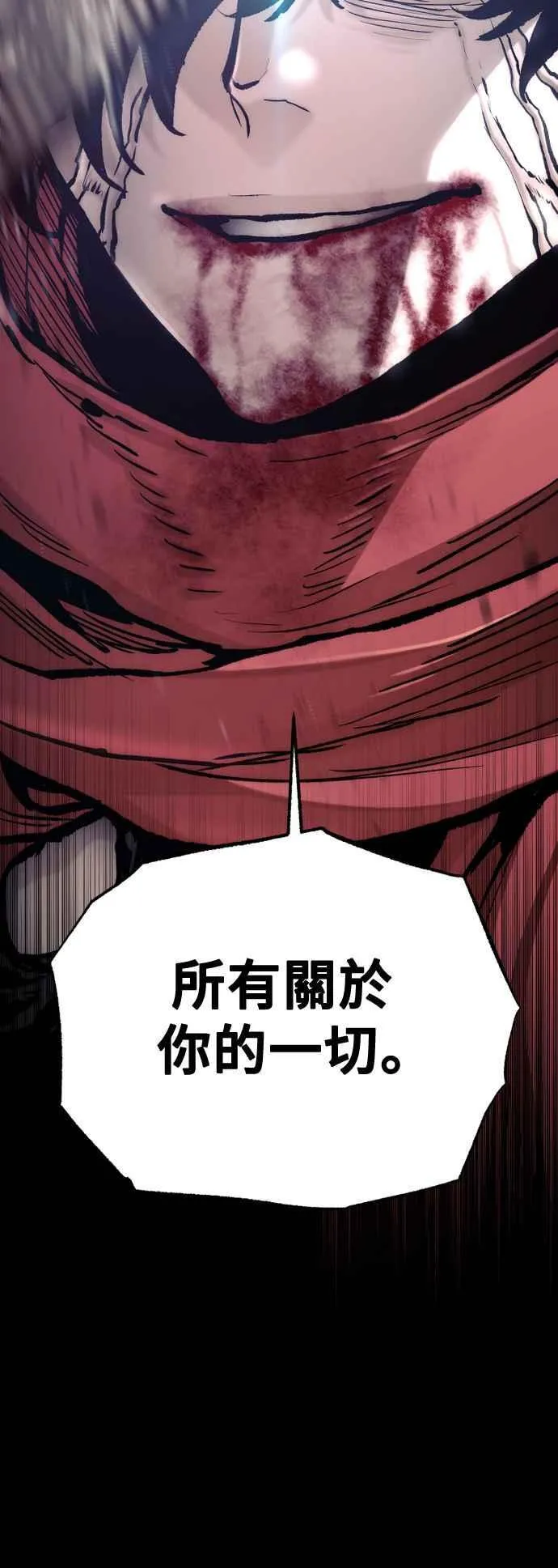 第130话 第50页