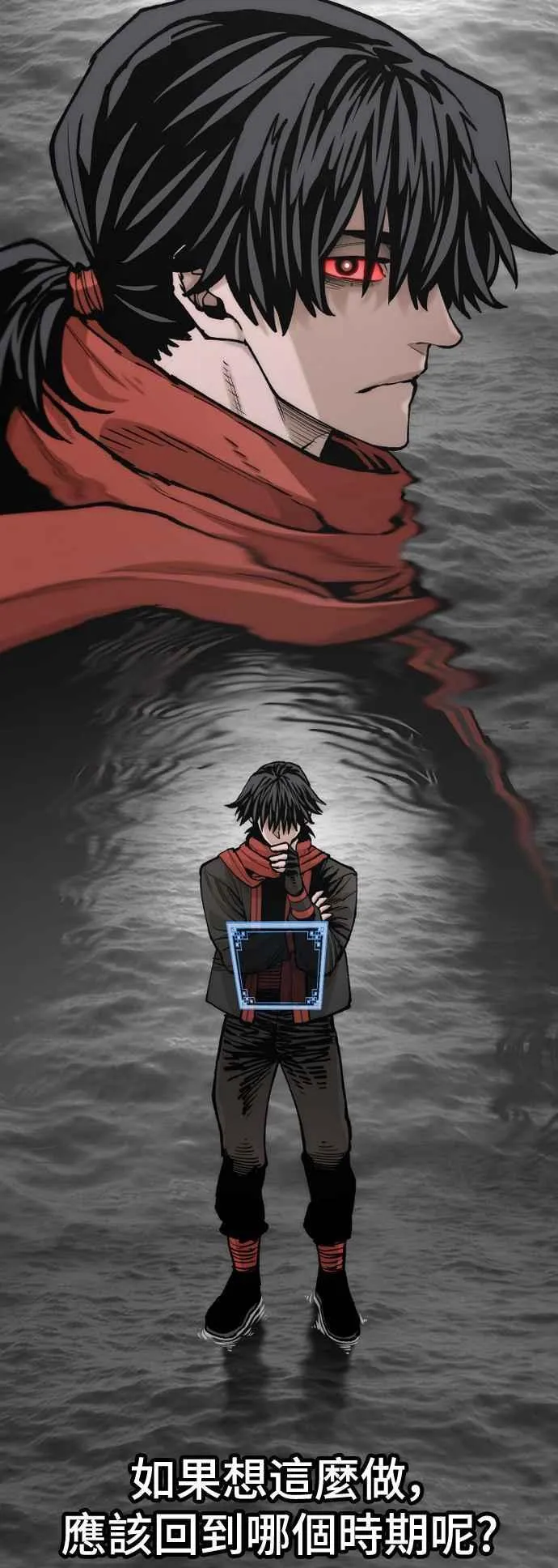 第130话 第56页