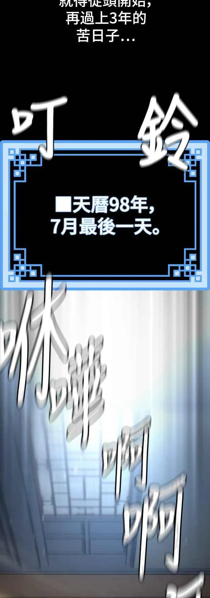 第130话 第62页