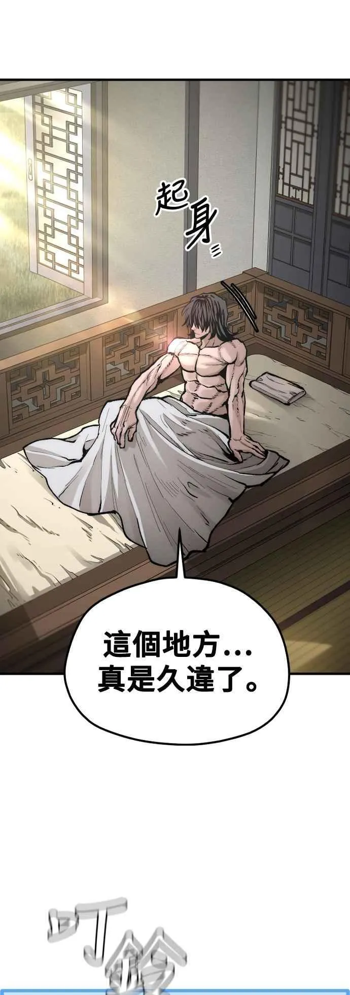 第130话 第64页