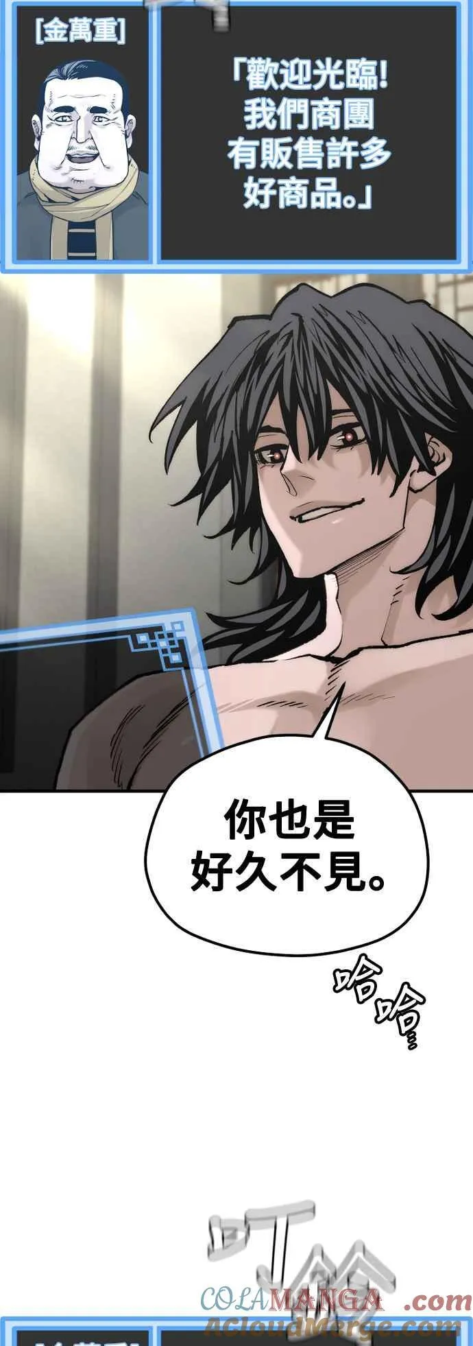 第130话 第65页