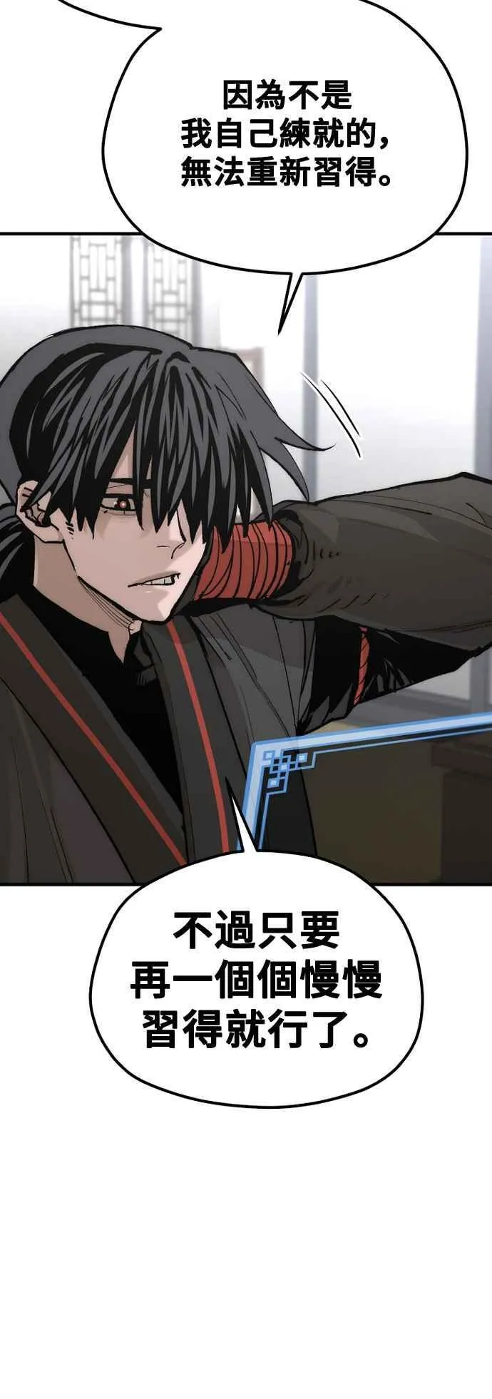 第130话 第72页