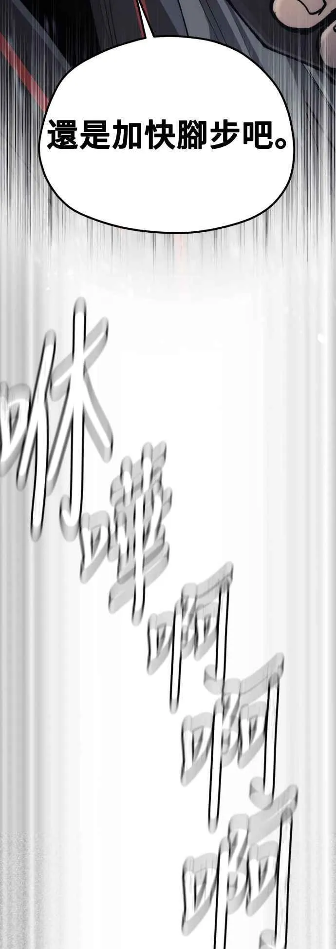 第130话 第74页