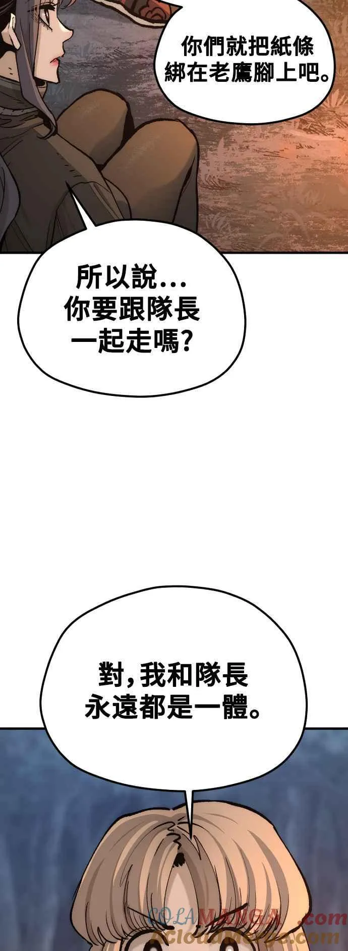 第130话 第101页