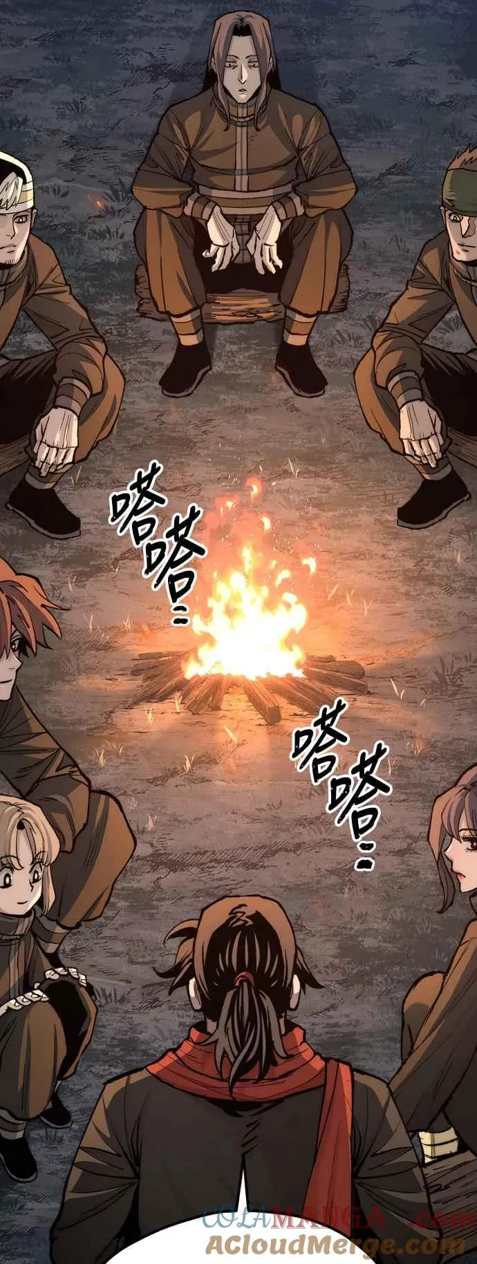 第130话 第109页