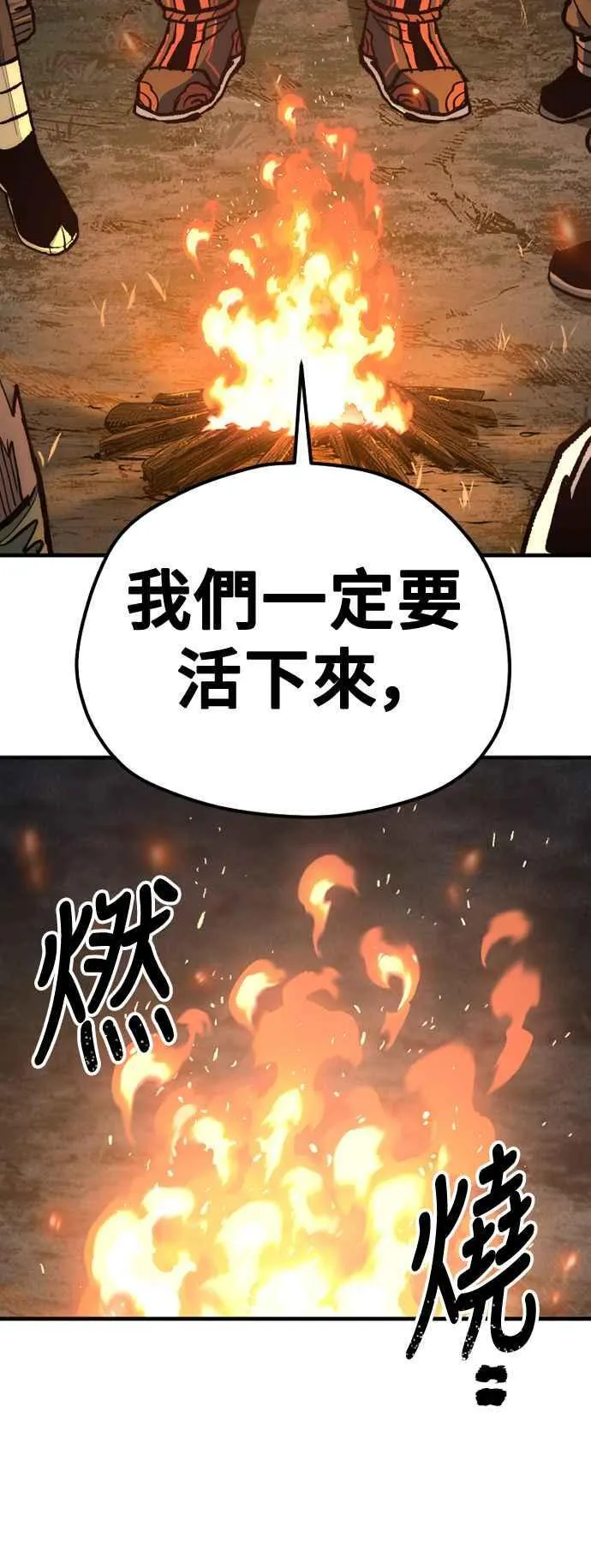 第130话 第111页