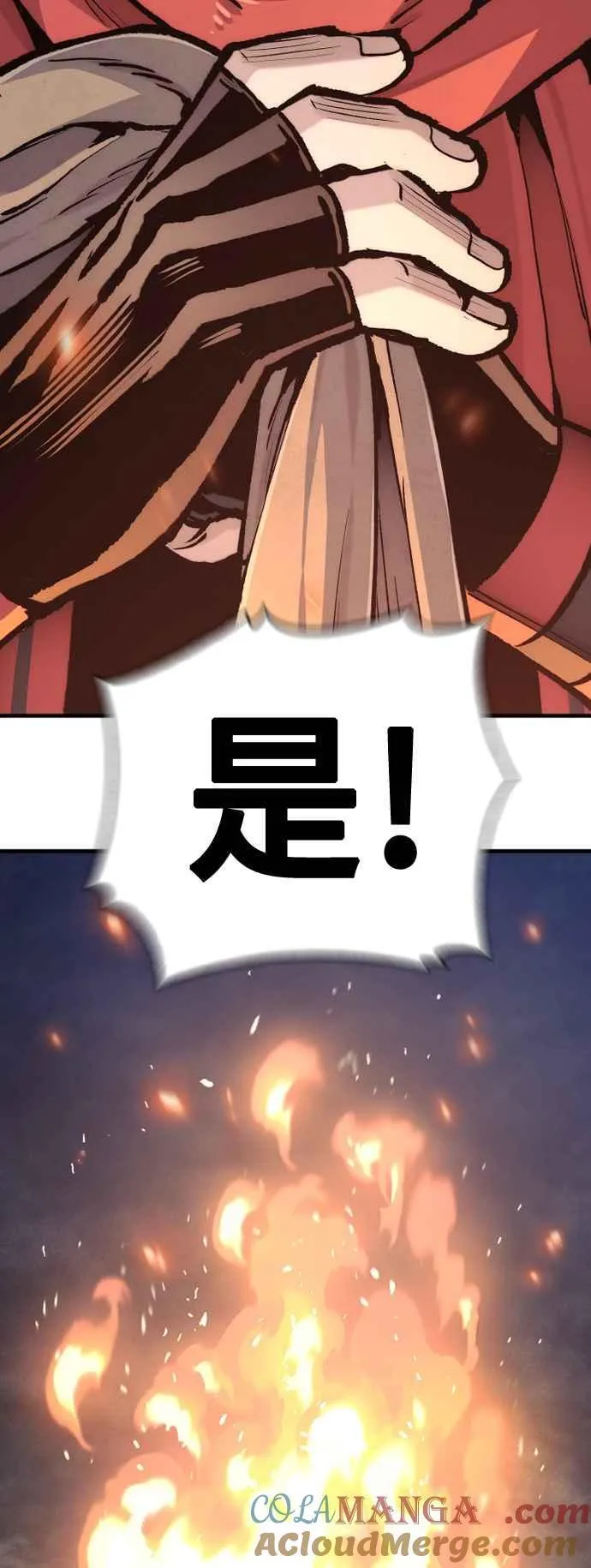 第130话 第113页