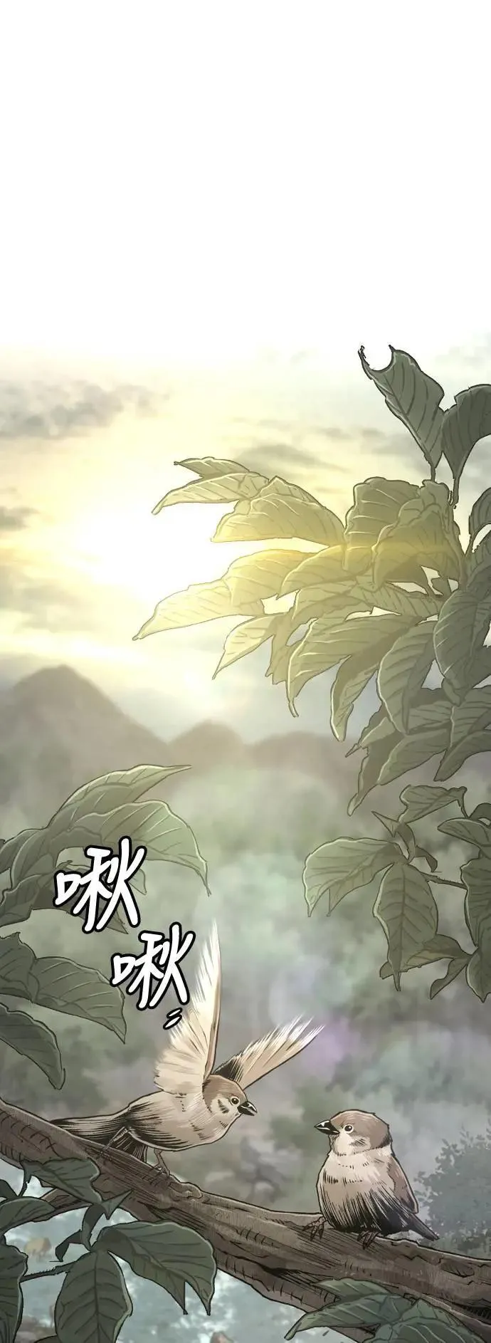 第131话 第1页
