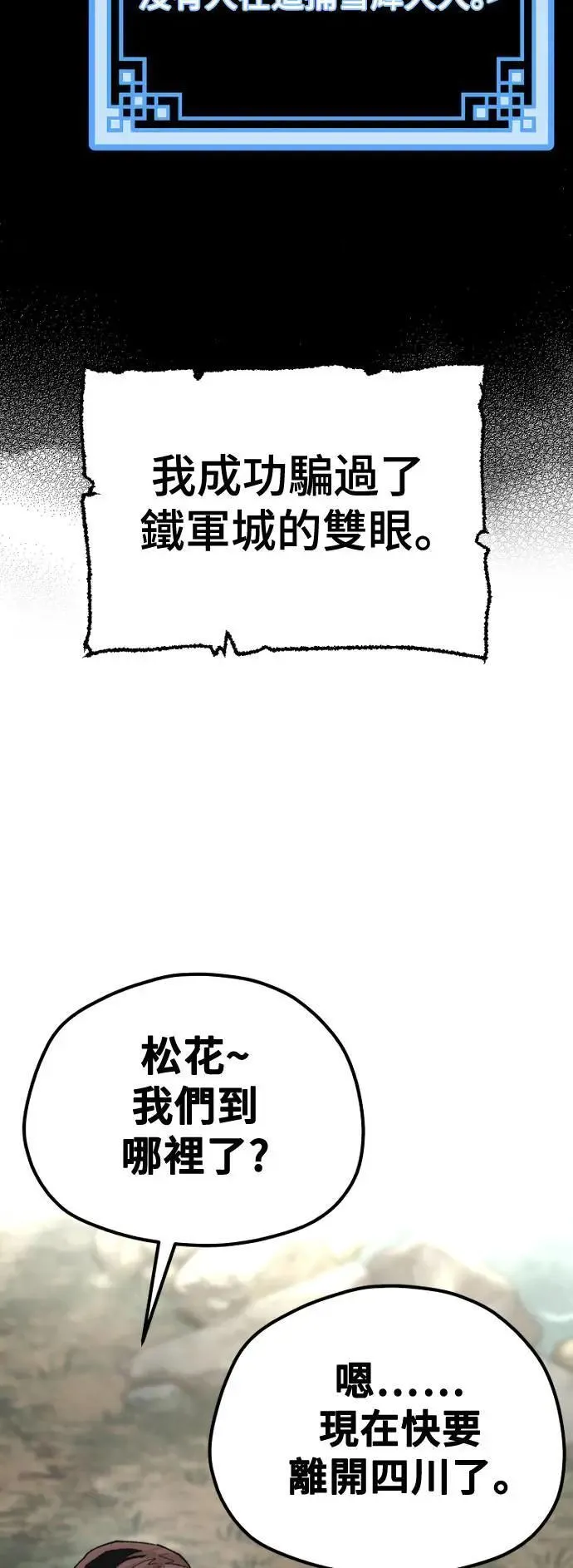 第131话 第7页