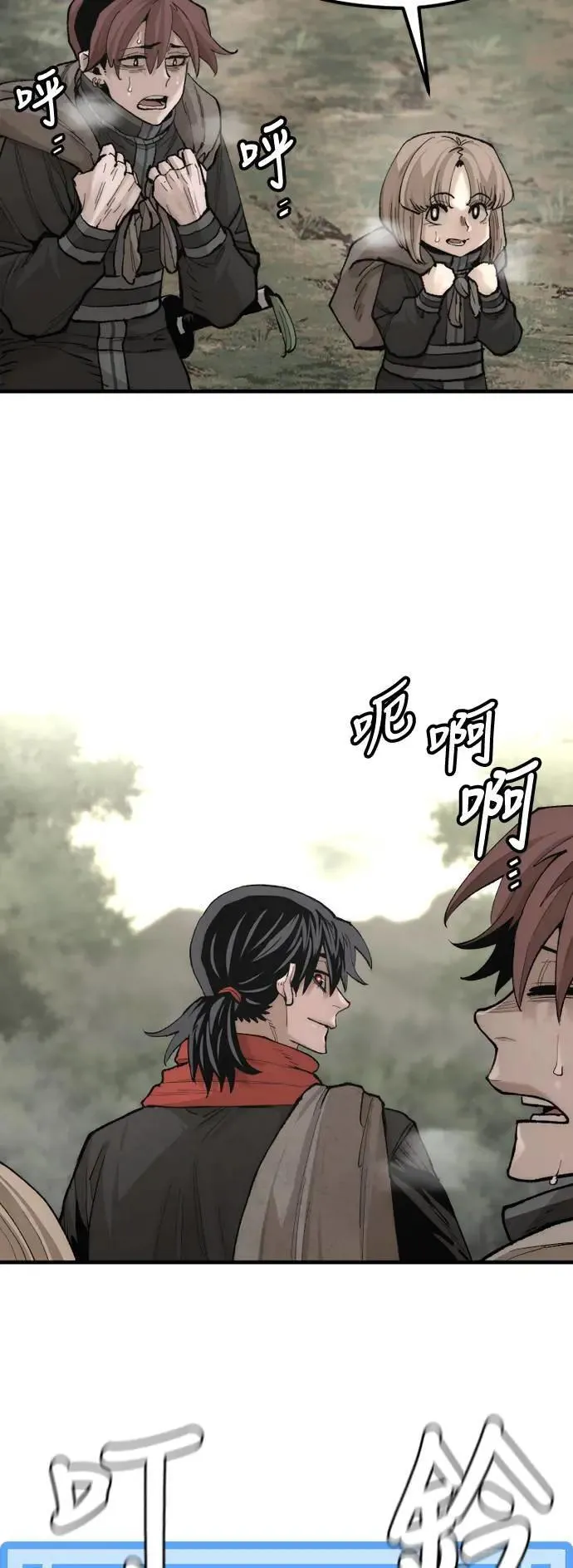 第131话 第8页