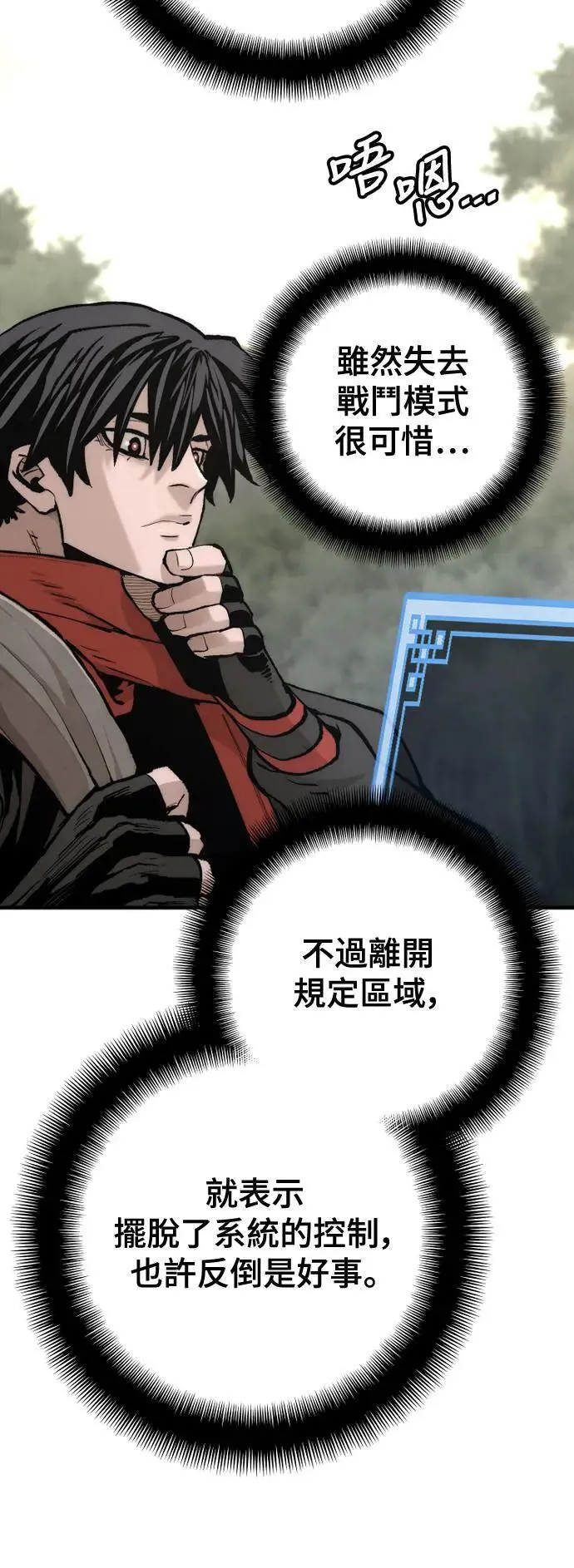 第131话 第11页