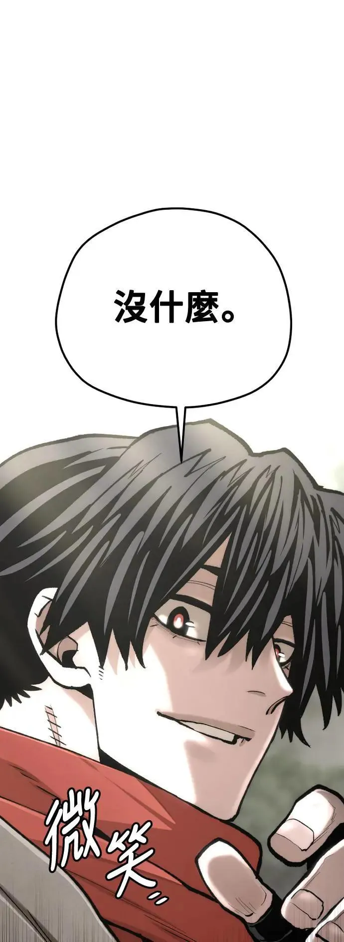 第131话 第13页
