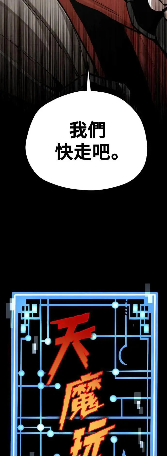 第131话 第14页