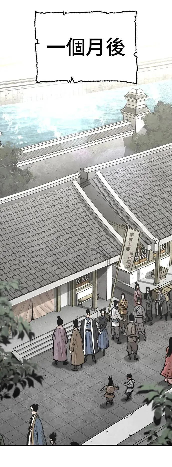 第131话 第16页