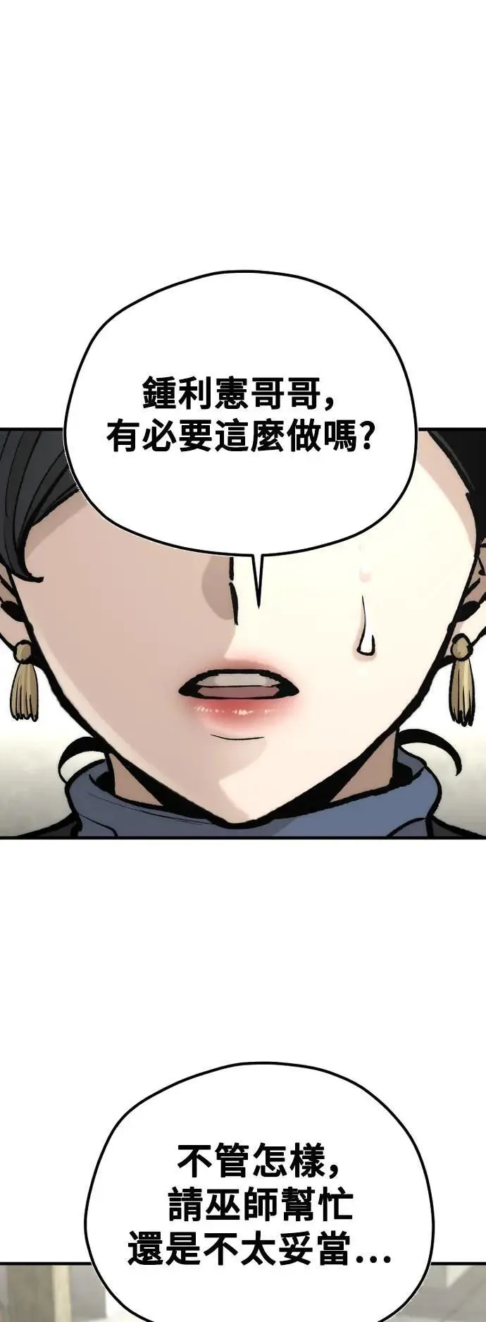第131话 第17页