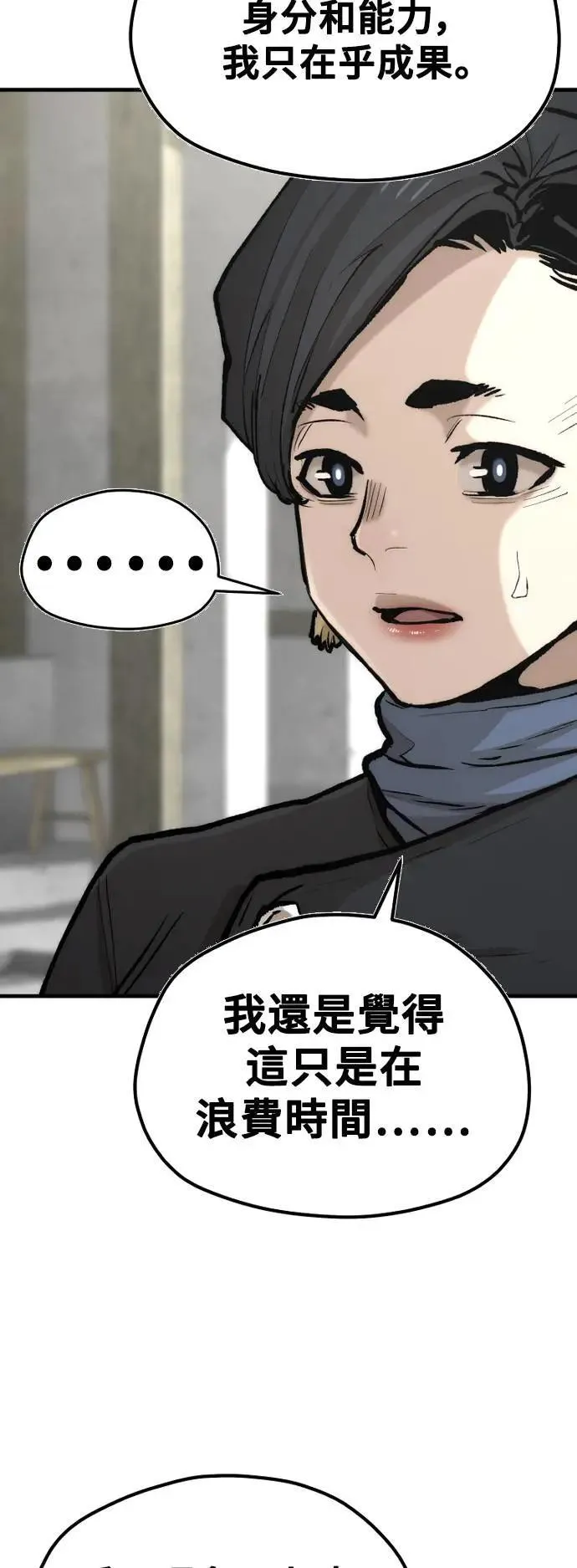 第131话 第22页
