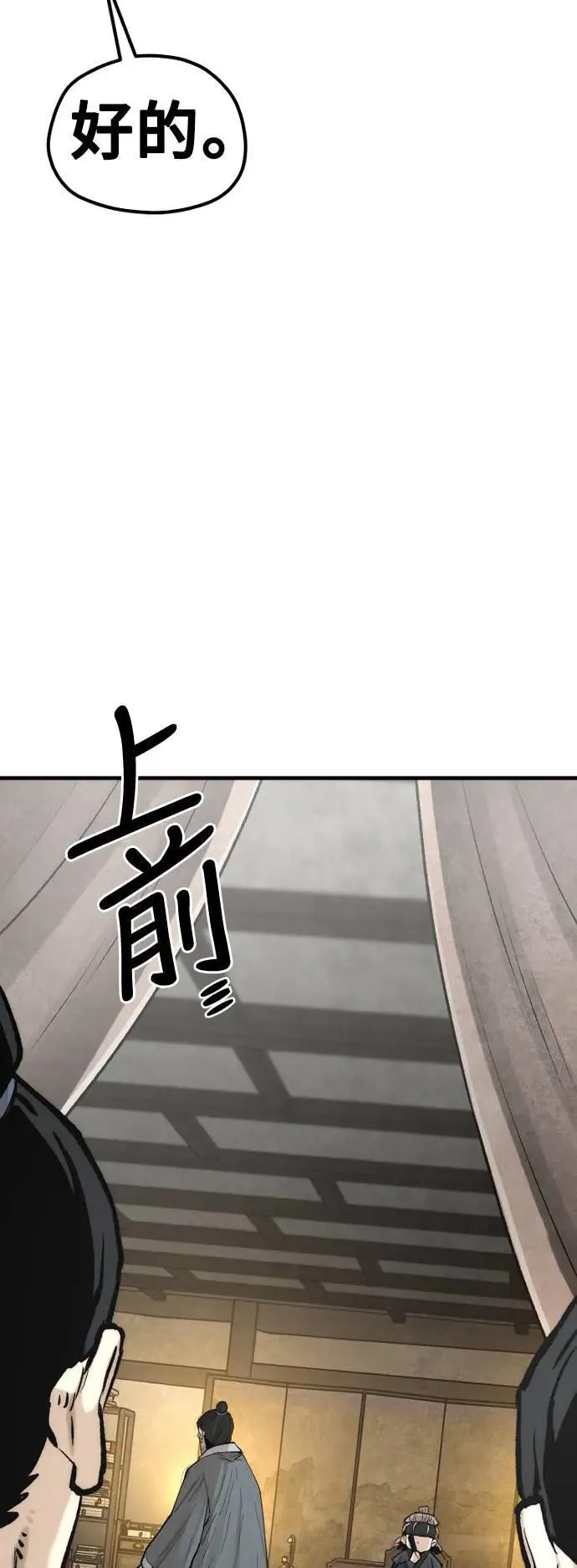 第131话 第24页