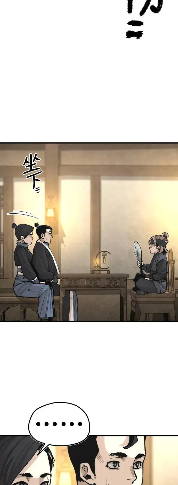 第131话 第28页