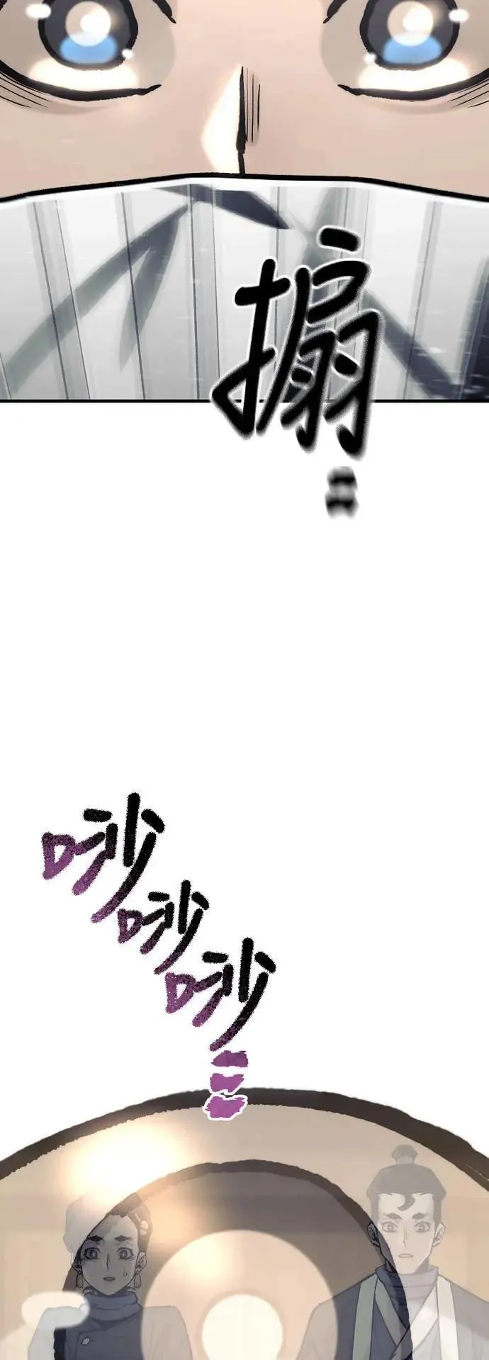 第131话 第33页