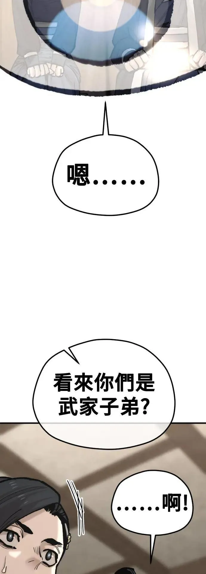 第131话 第34页