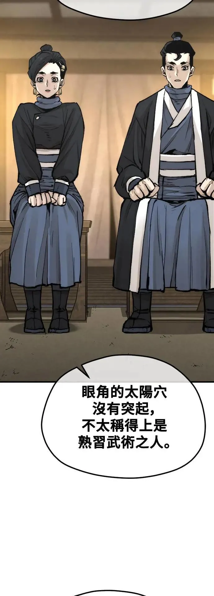 第131话 第36页